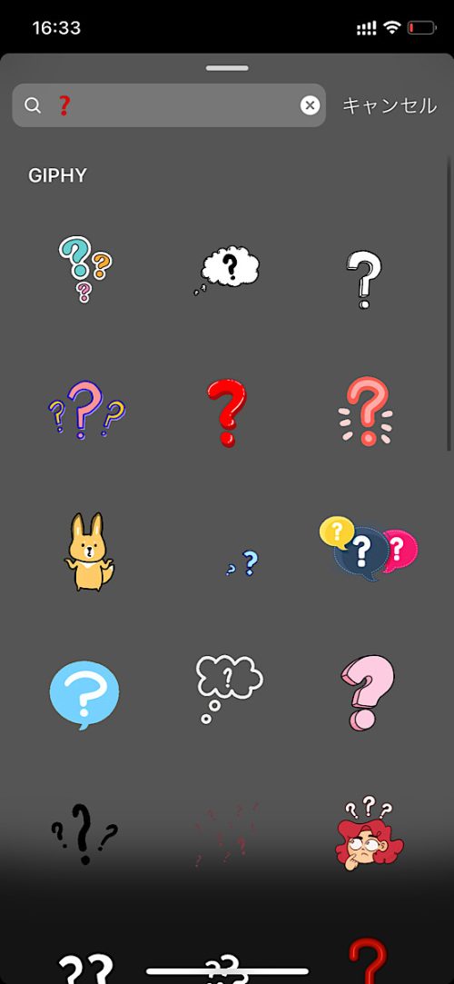 インスタ gif オシャレ,大人可愛い GIF おすすめ,検索ワード スタンプ ストーリー加工,人気 gif まとめ,2022 保存版 ストーリーズデザイン,クイズ 無料 素材