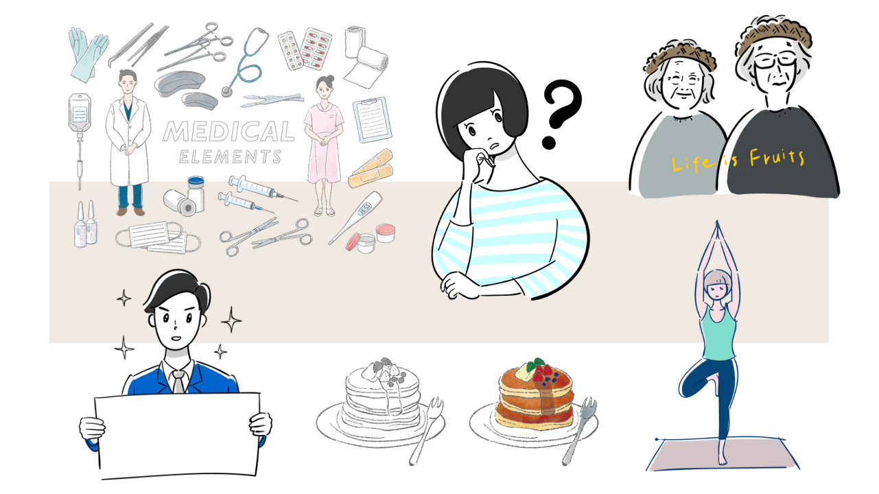 フリー素材 おしゃれ,商業利用可能 イラスト,フリー素材 人物 おすすめ,無料 イラスト素材 まとめ