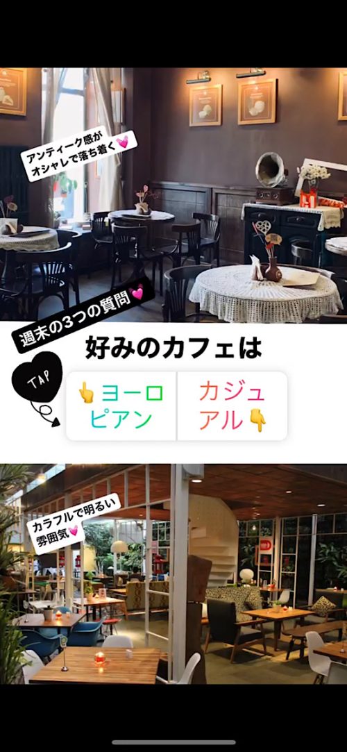 インスタグラム 使い方,インスタ 投稿 ストーリー,ストーリーズ おすすめ スタンプ機能 とは,インスタ フォロワー 増やす,インスタグラマー,sns集客 初心者