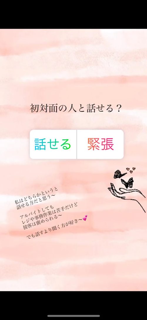 インスタグラム 使い方,インスタ 投稿 ストーリー,ストーリーズ おすすめ スタンプ機能 とは,インスタ フォロワー 増やす,インスタグラマー,sns集客 初心者