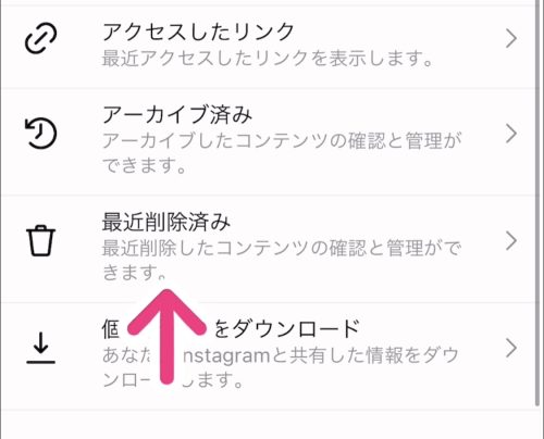 インスタ ハイライトだけ作りたい,インスタ ハイライト 作り方,ハイライトに残してストーリーを消す,ストーリー ハイライト 非表示,インスタ裏技 ストーリー加工,インスタ ストーリー 投稿方法 初心者