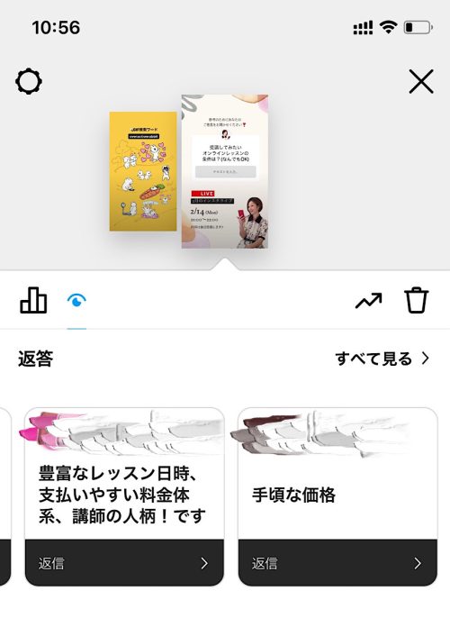 インスタグラム 使い方,インスタ 投稿 ストーリー,ストーリーズ おすすめ スタンプ機能 とは,インスタ フォロワー 増やす,インスタグラマー,sns集客 初心者