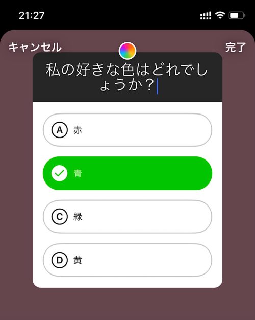 インスタグラム 使い方,インスタ 投稿 ストーリー,ストーリーズ おすすめ スタンプ機能 とは,インスタ フォロワー 増やす,インスタグラマー,sns集客 初心者