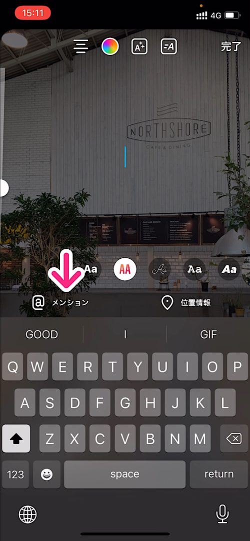 インスタグラム 使い方,Instagram 裏技 2022,ストーリー加工 おしゃれ,インスタ メンション フォント