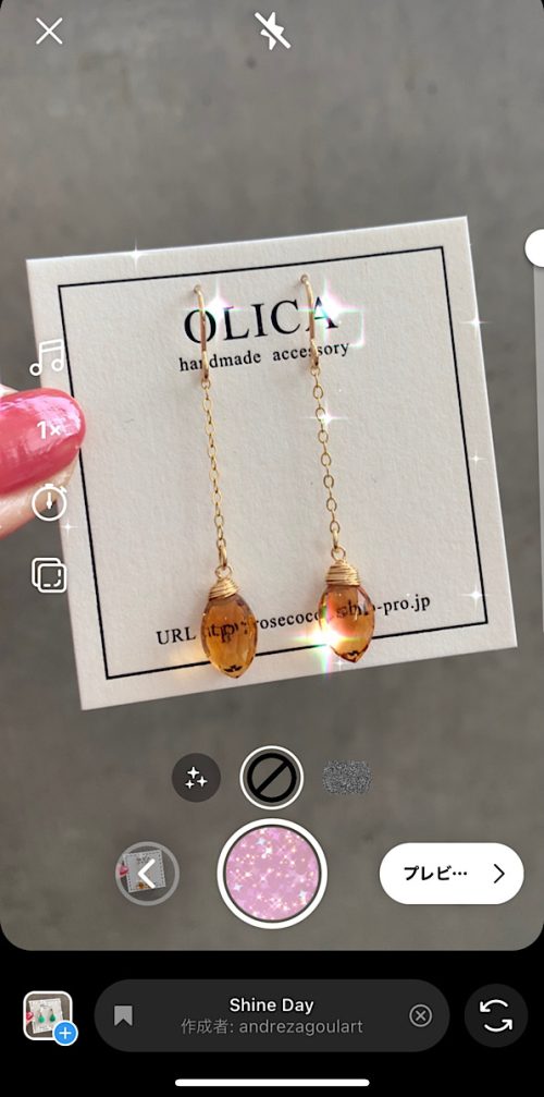 インスタ キラキラ 動く,インスタ キラキラ エフェクト 名前,リール エフェクト 人気 キラキラ,インスタエフェクト グリッター やり方,投稿 盛れる 流行り加工,ストーリー加工 おしゃれ,フリーランス女子