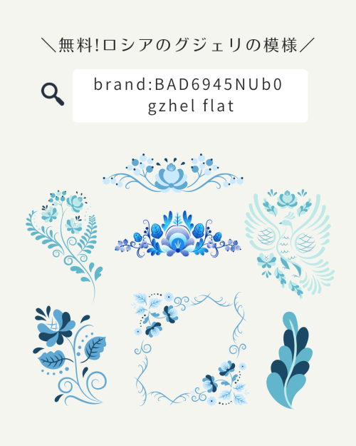 フリー素材 おしゃれ,商業利用可能 イラスト,Canva 素材 無料,Canva 素材 おすすめ,Canva フレーム 種類,Canva 画像 縁取り