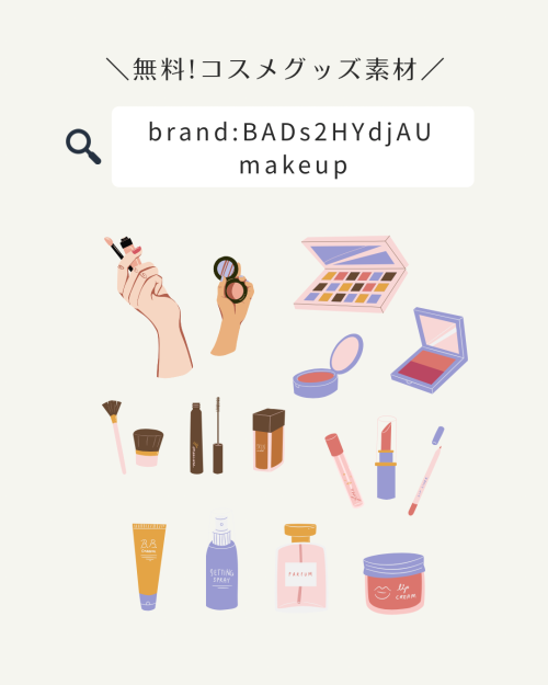 フリー素材 おしゃれ,商業利用可能 イラスト,Canva 素材 無料,Canva 素材 おすすめ,水美容 フリー素材 無料,スキンケア フリー素材,美容 イラスト かわいい,美容 イラスト 手書き,コスメ フリー素材