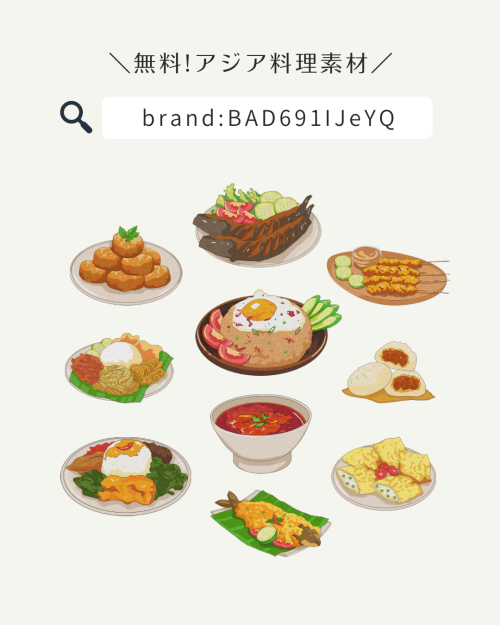 フリー素材 おしゃれ,商業利用可能 イラスト,Canva 素材 無料,Canva 素材 おすすめ,食べ物 イラスト かわいい,食べ物 イラスト シンプル,食べ物 イラスト 手書き,野菜 イラスト リアル,料理 一覧 イラスト