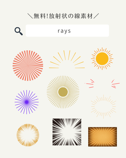 フリー素材 おしゃれ,商業利用可能 イラスト,Canva 素材 無料,Canva 素材 おすすめ,Canva 素材 見つけ方,Canva 素材 ダウンロード方法