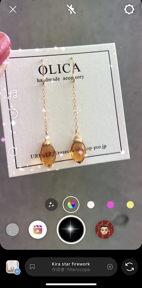 インスタ キラキラ 動く,インスタ キラキラ エフェクト 名前,リール エフェクト 人気 キラキラ,インスタエフェクト グリッター やり方,投稿 盛れる 流行り加工,ストーリー加工 おしゃれ,フリーランス女子