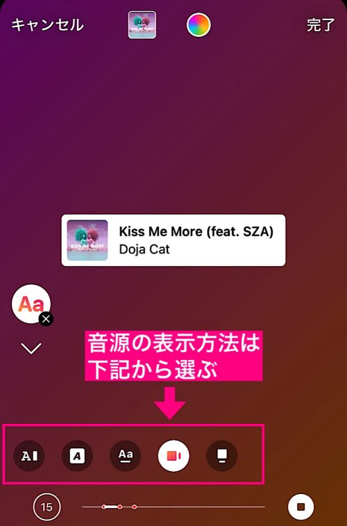 インスタ ストーリー 音楽だけ流す方法,ストーリーズ 音楽 ジャケットなし,ストーリー 音楽 おしゃれ,インスタ ミュージックスタンプ 隠す,インスタ ウラ技 最新,インスタ デザイン 仕事,デザイナー インスタ集客