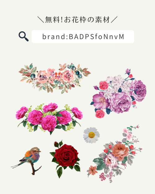 フリー素材 おしゃれ,商業利用可能 イラスト,Canva 素材 無料,Canva 素材 おすすめ,Canva 素材 見つけ方