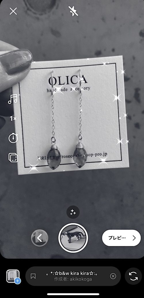 インスタ キラキラ 動く,インスタ キラキラ エフェクト 名前,リール エフェクト 人気 キラキラ,インスタエフェクト グリッター やり方,投稿 盛れる 流行り加工,ストーリー加工 おしゃれ,フリーランス女子