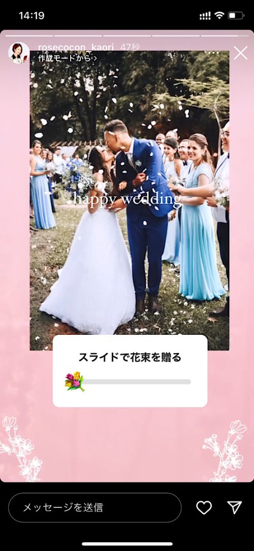 インスタ 絵文字スライダー 回答,インスタ 伸ばすやつ 返信,インスタ 絵文字スライダー 平均的な回答,インスタストーリー スタンプ 使い方,インスタ ストーリー ネタ切れ,インスタ ウラ技 最新,フリーランス女子 仕事術