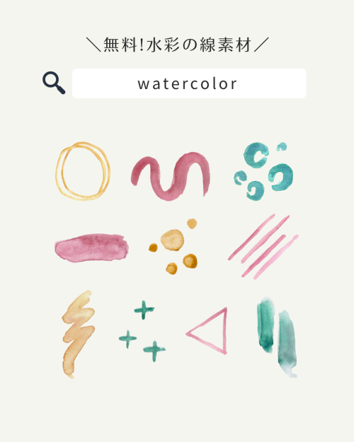 フリー素材 おしゃれ,商業利用可能 イラスト,Canva 素材 無料,Canva 素材 おすすめ,水彩素材 背景,水彩 背景イラスト フリー,透明水彩 フリー素材,水彩 イラスト フリー素材 花 植物