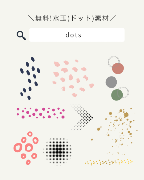 フリー素材 おしゃれ,商業利用可能 イラスト,Canva 素材 無料,Canva 素材 おすすめ,Canva 素材 見つけ方,Canva 素材 ダウンロード方法