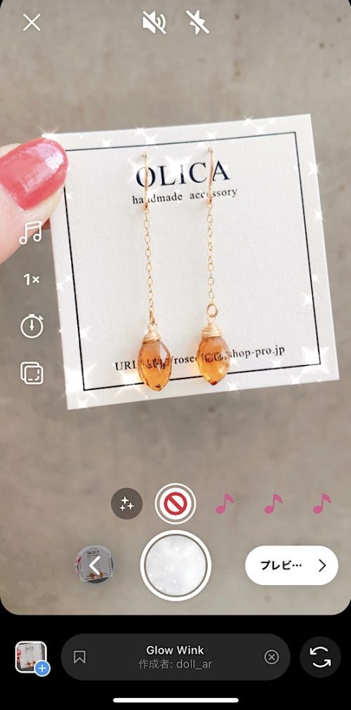 インスタ キラキラ 動く,インスタ キラキラ エフェクト 名前,リール エフェクト 人気 キラキラ,インスタエフェクト グリッター やり方,投稿 盛れる 流行り加工,ストーリー加工 おしゃれ,フリーランス女子