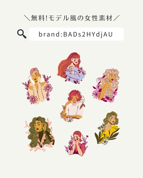 フリー素材 おしゃれ,商業利用可能 イラスト,Canva 素材 無料,Canva 素材 おすすめ,水美容 フリー素材 無料,スキンケア フリー素材,美容 イラスト かわいい,美容 イラスト 手書き,コスメ フリー素材