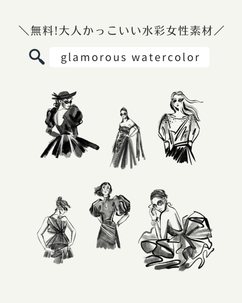フリー素材 おしゃれ,商業利用可能 イラスト,Canva 素材 無料,Canva 素材 おすすめ,水彩素材 背景,水彩 背景イラスト フリー,透明水彩 フリー素材,水彩 イラスト フリー素材 人物 