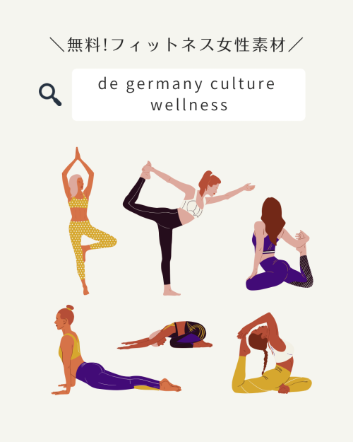 フリー素材 おしゃれ,商業利用可能 イラスト,Canva 素材 無料,Canva 素材 おすすめ,Canva 素材 見つけ方,人物 イラスト かわいい