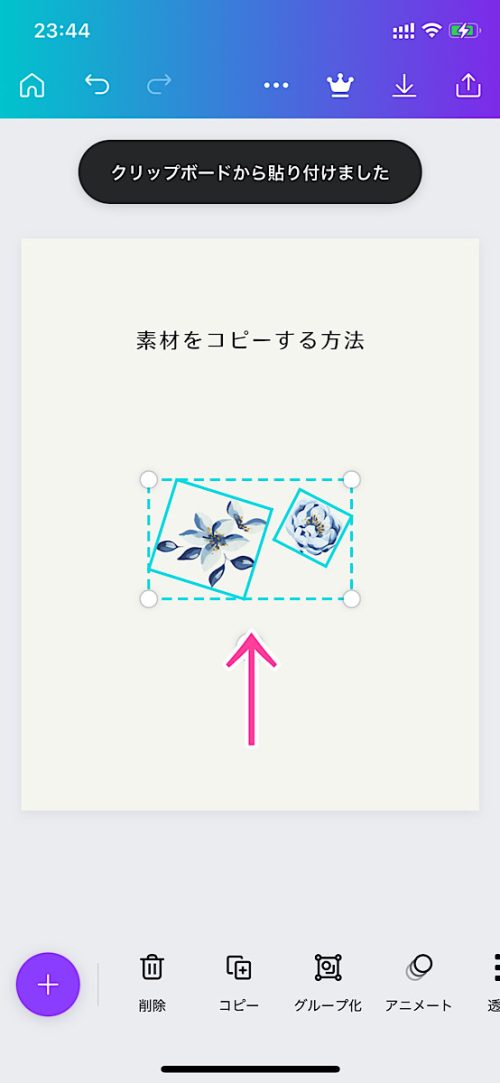 canva 画像編集,Canva コピー ペースト,Canva デザイン コピー,canva 別のcanva コピー,Canva テキスト コピー,キャンバ 便利機能 時短,フリーランス女子