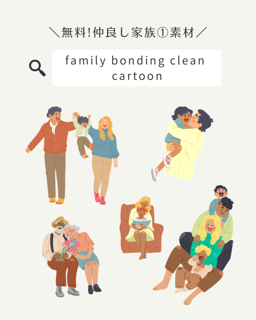 フリー素材 おしゃれ,商業利用可能 イラスト,Canva 素材 無料,Canva 素材 おすすめ,Canva 素材 見つけ方,人物 イラスト かわいい