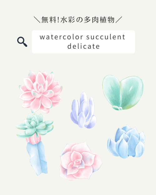 フリー素材 おしゃれ,商業利用可能 イラスト,Canva 素材 無料,Canva 素材 おすすめ,Canva 素材 見つけ方