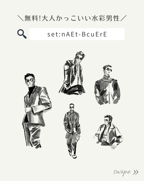 フリー素材 おしゃれ,商業利用可能 イラスト,Canva 素材 無料,Canva 素材 おすすめ,水彩素材 背景,水彩 背景イラスト フリー,透明水彩 フリー素材,水彩 イラスト フリー素材 男性 かっこいい