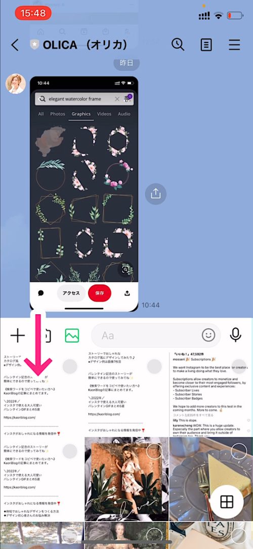 line 写真 テキスト化,line 文字認識 やり方,line 文字起こし,画像 テキスト化 方法,画像 文字起こし アプリ 無料,写真 テキスト化 iphone 無料