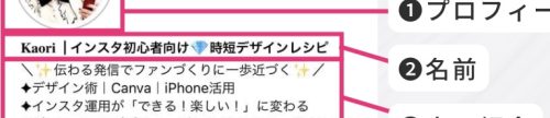 インスタ プロフィール おしゃれ シンプル,インスタ プロフィール おしゃれ 文字,インスタ プロフィール 例文,インスタ集客 個人,インスタ プロフィールURL,インスタ プロフィールURL,インスタ 名前 つけ方