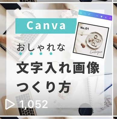 canva フォント 検索,canva フォント おしゃれ 日本語,Canva おすすめ フォント,canva フォント 商用利用,canva フォント一覧 2022,インスタデザイン コツ,インスタ デザイン 仕事
