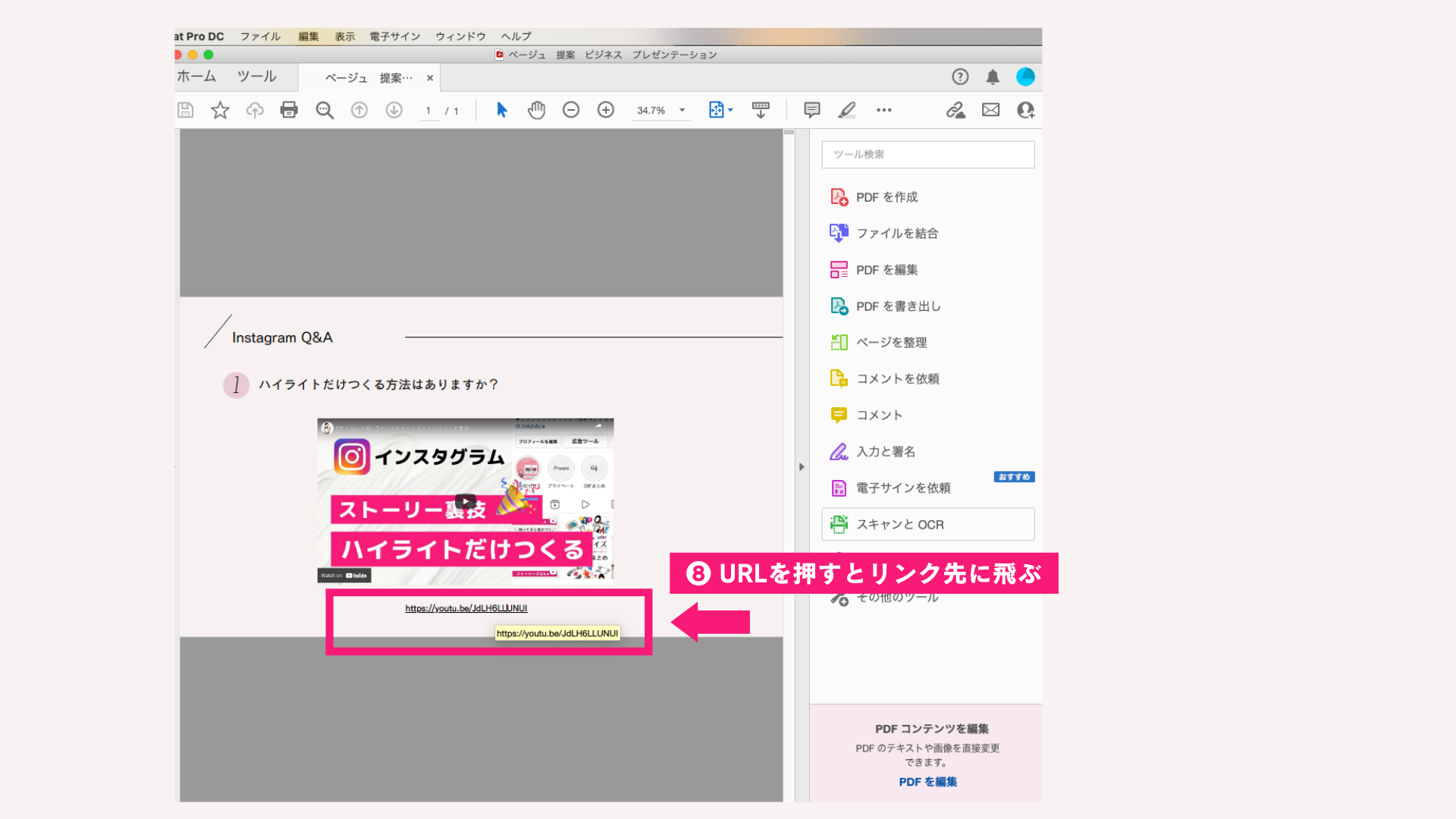 Canva プレゼン 使い方,Canva プレゼン YouTube 埋め込み,canva pdf リンク貼り付け ,プレゼン資料 デザイン,プレゼン資料 わかりやすい,プレゼン資料 テンプレート,パワーポイント 動画 埋め込み YouTube