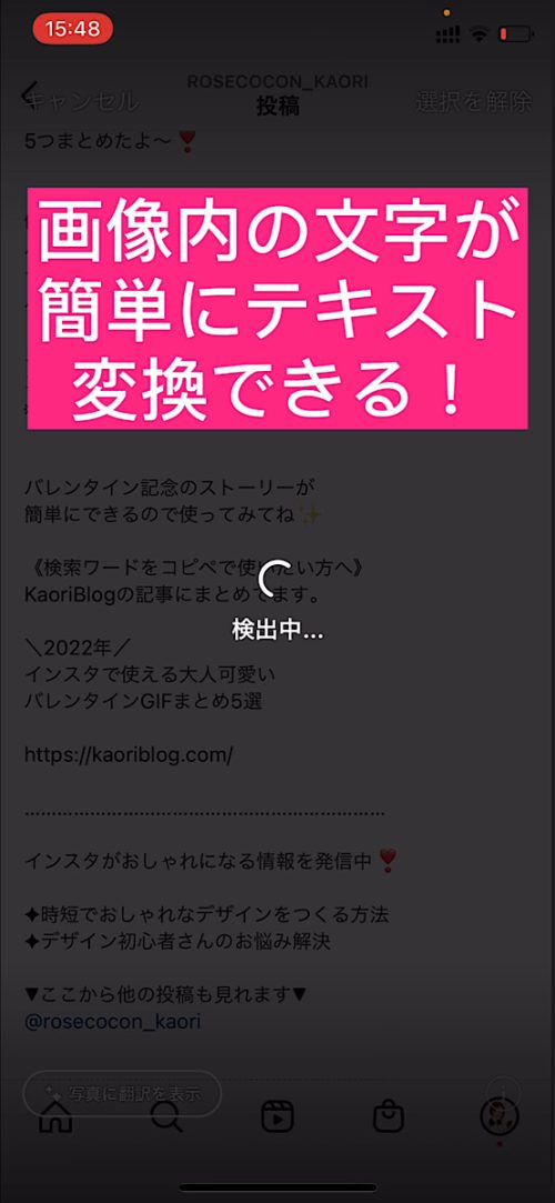 line 写真 テキスト化,line 文字認識 やり方,line 文字起こし,画像 テキスト化 方法,画像 文字起こし アプリ 無料,写真 テキスト化 iphone 無料