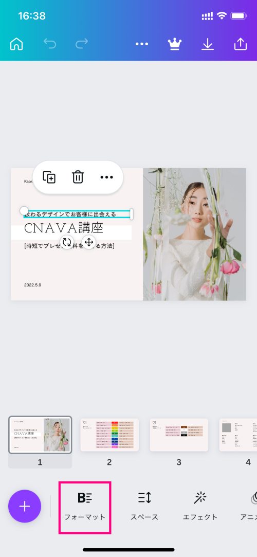 canva フォント 検索,canva フォント おしゃれ 日本語,Canva おすすめ フォント,canva フォント 商用利用,canva フォント一覧 2022,インスタデザイン コツ,インスタ デザイン 仕事