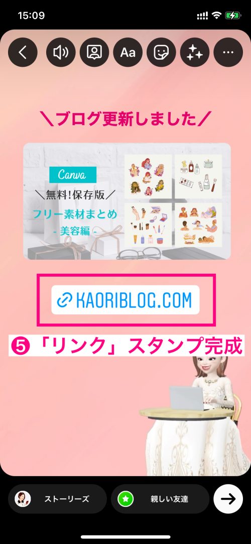 インスタ スタンプ機能 使い方,インスタ ウラ技 最新,インスタストーリー url 一般人,ストーリー リンクステッカー 使い方