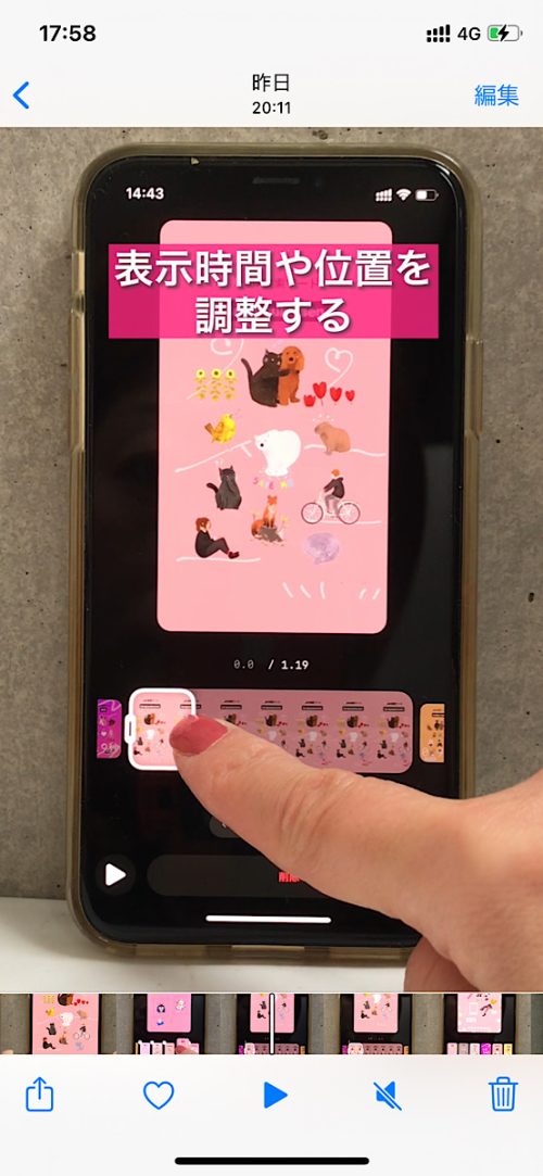 インスタ ハイライト リール,リールをハイライトに,おしゃれなリールの作り方,インスタ ハイライト まとめ方 おしゃれ,インスタ裏技 リール 編集,インスタ新機能 2022