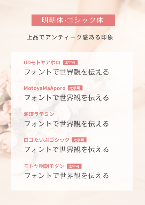 canva フォント 検索,canva フォント おしゃれ 日本語,Canva おすすめ フォント,canva フォント 商用利用,canva 明朝体 フォント一覧 2022,インスタデザイン コツ,インスタ デザイン 仕事