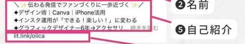インスタ プロフィール おしゃれ シンプル,インスタ プロフィール おしゃれ 文字,インスタ プロフィール 例文,インスタ集客 個人,インスタ プロフィールURL,インスタ プロフィールURL,インスタ 自己紹介 書き方