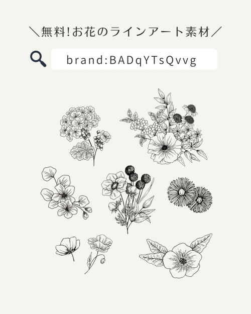 フリー素材 おしゃれ,商業利用可能 イラスト,Canva 素材 無料,Canva 素材 おすすめ,春 イラスト 大人,春 イラスト 手書き かわいい,春 線画 無料