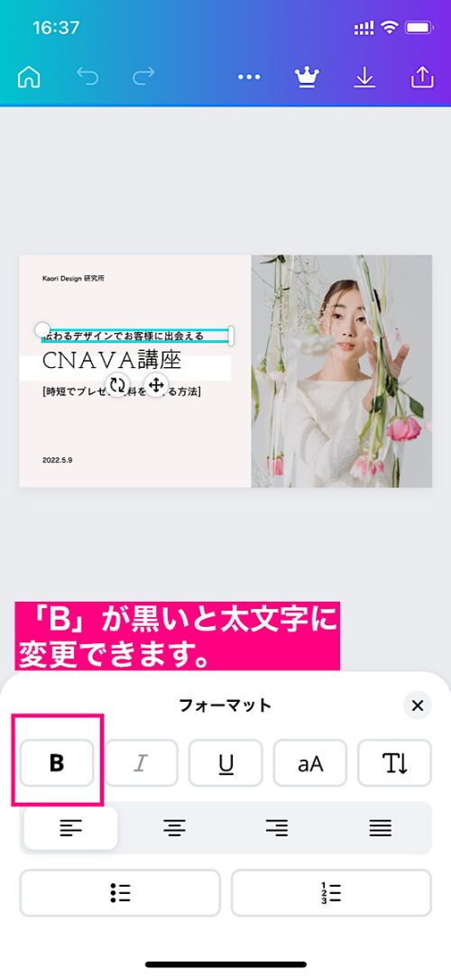 canva フォント 検索,canva フォント おしゃれ 日本語,Canva おすすめ フォント,canva フォント 商用利用,canva フォント一覧 2022,インスタデザイン コツ,インスタ デザイン 仕事