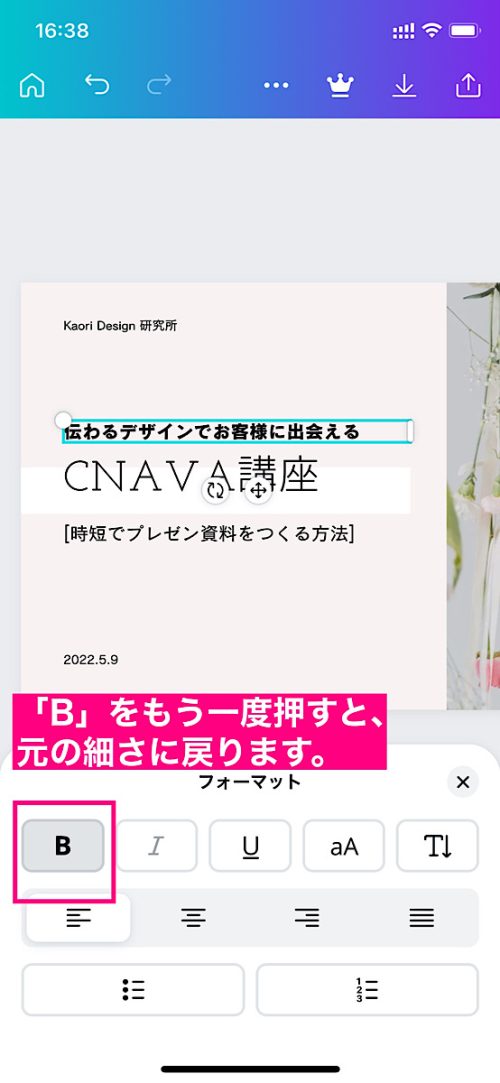 canva フォント 検索,canva フォント おしゃれ 日本語,Canva おすすめ フォント,canva フォント 商用利用,canva フォント一覧 2022,インスタデザイン コツ,インスタ デザイン 仕事