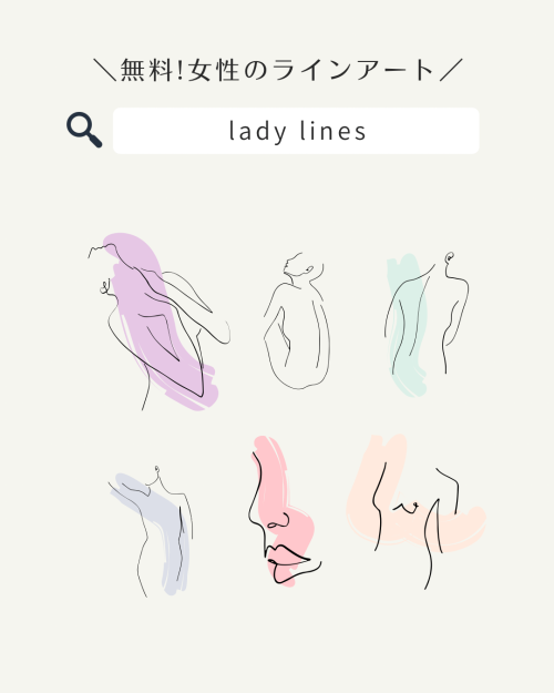フリー素材 おしゃれ,商業利用可能 イラスト,Canva 素材 無料,Canva 素材 おすすめ,Canva 素材 見つけ方,人物 イラスト セクシー