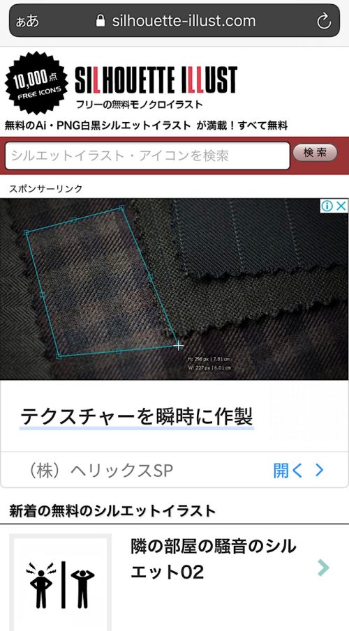 アイコン フリー ビジネス,アイコン フリー かわいい,アイコン無料配布,アイコン 無料 おしゃれ,商業利用可 フリーアイコン素材サイト おすすめ
