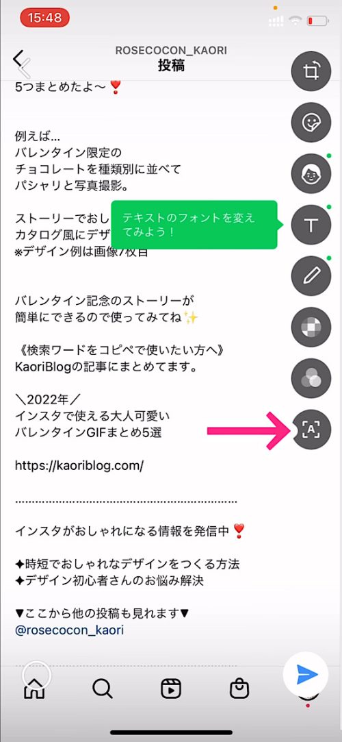 line 写真 テキスト化,line 文字認識 やり方,line 文字起こし,画像 テキスト化 方法,画像 文字起こし アプリ 無料,写真 テキスト化 iphone 無料