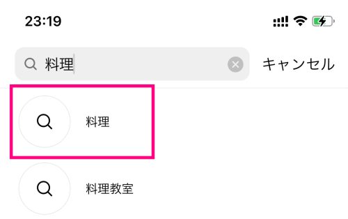 Instagram分析方法,インスタ活用 集客,インスタ分析 個人,インスタ 分析レポート,インスタデザイン ,インスタ運用 ビジネス 方法