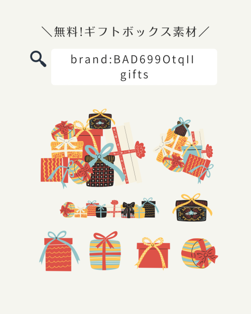 フリー素材 おしゃれ,商業利用可能 イラスト,Canva 素材 無料,Canva 素材 おすすめ,バースデーカード 無料 おしゃれ,誕生日 背景 フリー素材,誕生日 プレゼント イラスト