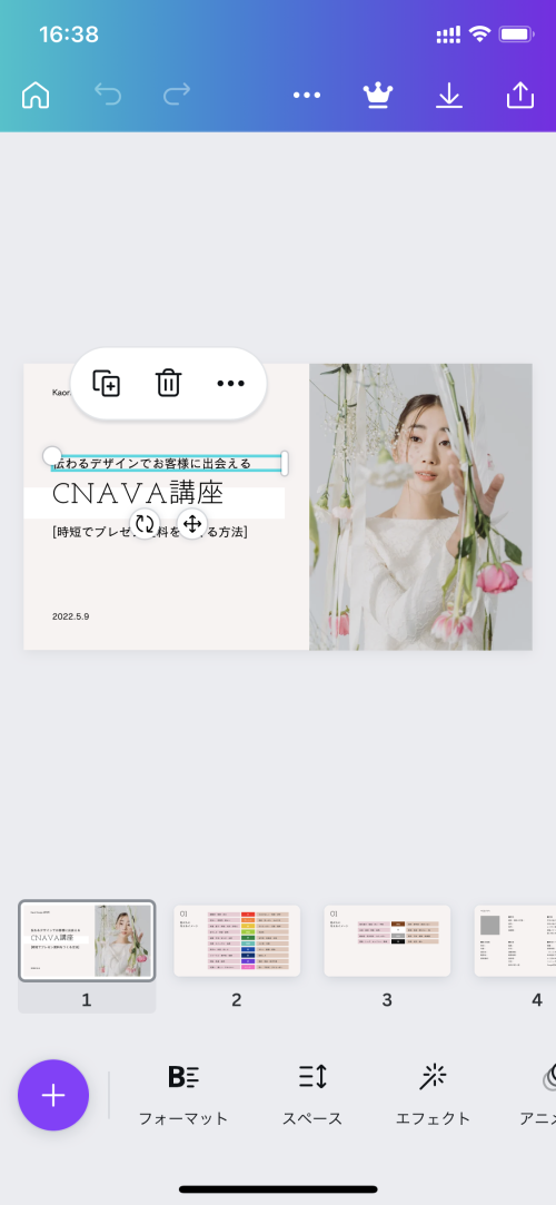 canva フォント 検索,canva フォント おしゃれ 日本語,Canva おすすめ フォント,canva フォント 商用利用,canva フォント一覧 2022,インスタデザイン コツ,インスタ デザイン 仕事