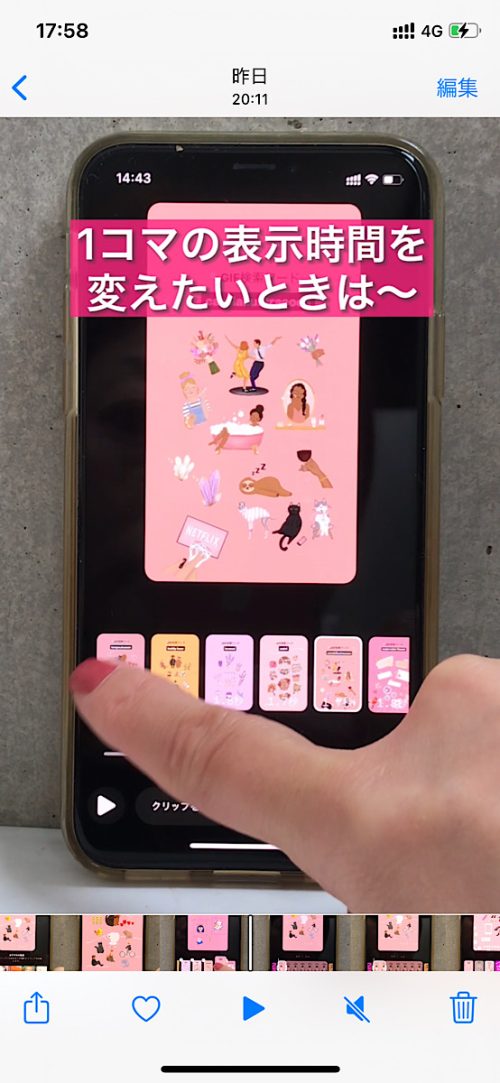 インスタ ハイライト リール,リールをハイライトに,おしゃれなリールの作り方,インスタ ハイライト まとめ方 おしゃれ,インスタ裏技 リール 編集,インスタ新機能 2022