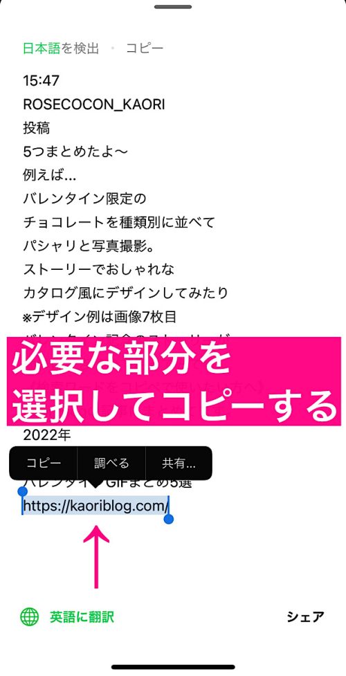 line 写真 テキスト化,line 文字認識 やり方,line 文字起こし,画像 テキスト化 方法,画像 文字起こし アプリ 無料,写真 テキスト化 iphone 無料