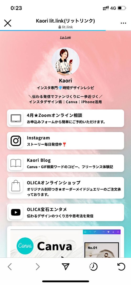 インスタ プロフィール おしゃれ シンプル,インスタ プロフィール おしゃれ 文字,インスタ プロフィール 例文,インスタ集客 個人,インスタ プロフィールURL,インスタ プロフィールURL